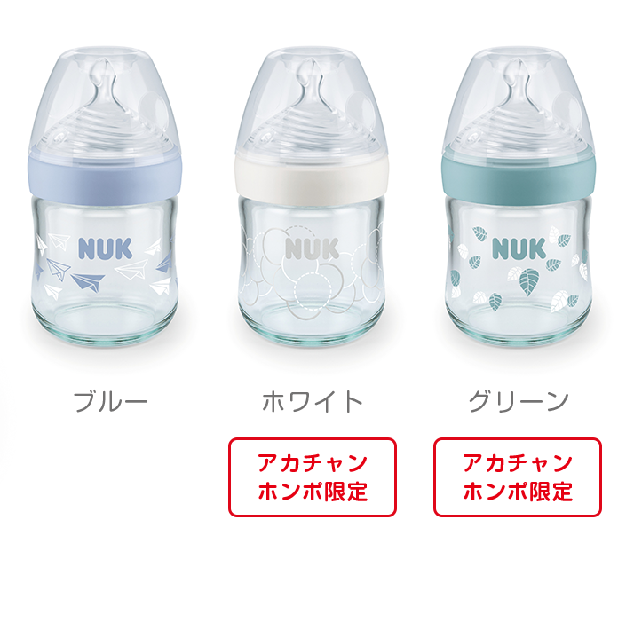 ヌークの新世代ほ乳びん ネイチャーセンス Nuk Naturesense Dadway