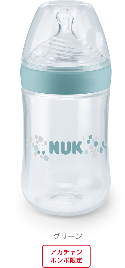 ヌークの新世代ほ乳びん ネイチャーセンス Nuk Naturesense Dadway