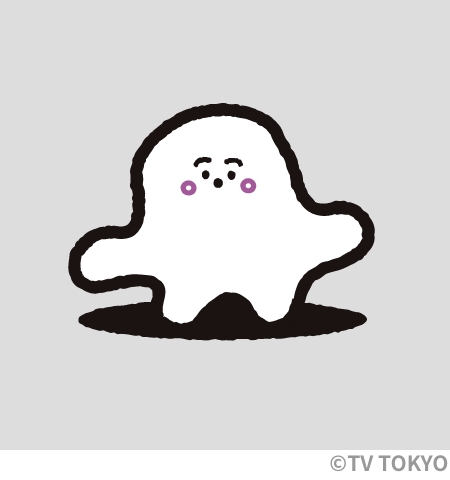 シナぷしゅ