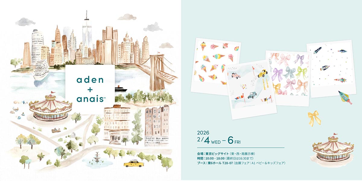 「エイデンアンドアネイ」５つのコレクション